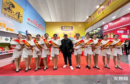2023第14届上海餐饮食品博览会日程安排 2023第14届上海餐饮食品博览会日程安排