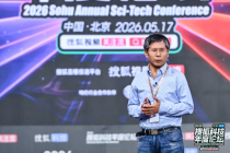 张同杰：最终我们会找到地外文明 三大依据支撑探索信心