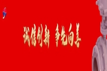 深化产业协同联动 携手共筑通用机械产业高质量发展新格局