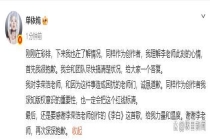 李荣浩回应单依纯：看哪个团队敢糊弄 版权争议再起