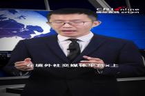 印度博主用菲律宾视频抹黑中国 反华套路遭揭穿