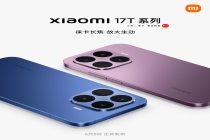 小米17T发布定档 全能影像旗舰来袭