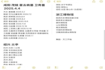 1年上30多座坟 年轻人为何爱上扫墓 跨越时空的会面