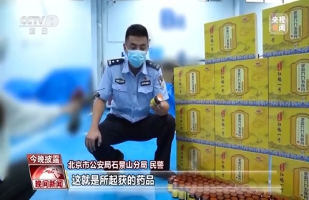 打击养老诈骗 这些诈骗“套路”值得老年朋友们提高警惕
打击养老诈骗 这些诈骗“套路”值得老年朋友们提高警惕