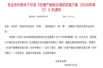 国家再度出手！生猪市场，重大变化！