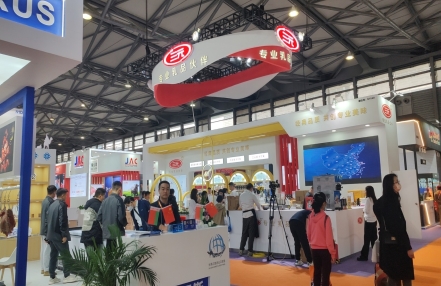 2024年上海第27届即食牛肉/即食谷物粥/即食方便食品展览会(FHC环球食品展) 2024年上海第27届即食牛肉/即食谷物粥/即食方便食品展览会(FHC环球食品展)