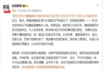 女子腹痛就医才发现怀孕且胎儿已足月 全程未察觉孕情