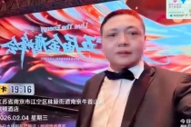 加班去世中介多次因30秒未回消息被罚：抄公司价值观10遍