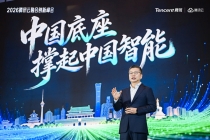 腾讯云融合创新产品矩阵全面升级，助力加速国产数字化进程