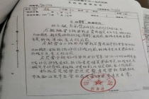 村民被打致轻伤 27年后打人者获刑 正义虽迟但到