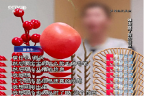2万条母婴信息被倒卖黑产 精准骚扰暗藏黑色产业链