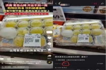 一网民造谣山姆偷吃话题被行拘 旧闻翻炒误导公众