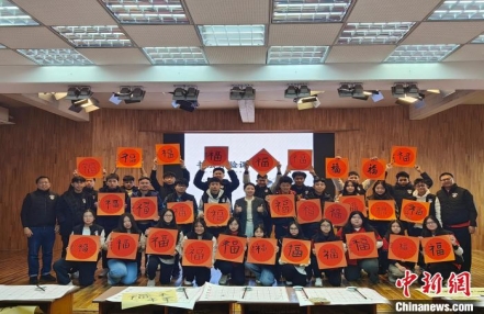 
                    2024年海外菁英华裔青少年桂林历史文化冬季体验营开营
               