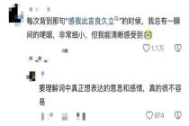 真考琵琶行了 古诗新唱唤醒青春记忆