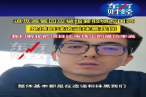 追觅创始人俞浩回应崩老头 否认造谣抹黑