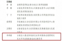民警累计缴毒2.6吨 韧带断裂仍抓捕 边境“硬汉”李秉徽