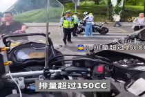 男子骑行路过成都遇交警暖心执法 网友：为成都交警暖心执法点赞
