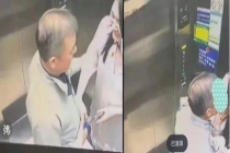 董事长被曝电梯亲密视频 公司回应 经营一切正常