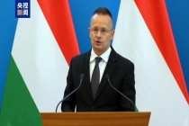 匈外长：攻击匈能源安全就是攻击主权 捍卫国家利益