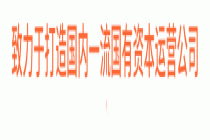 长沙鑫航亮相2026年厦门国际低空经济暨无人机产业博览会