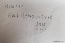 女子隔空向袁隆平汇报成绩 科研成果斐然
