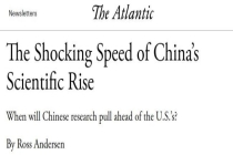 外媒热议中国科研实力跃升 主导权与影响力增强