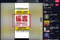 广西某地倡议清明视频缅怀先人？假 旧闻翻炒再引误解