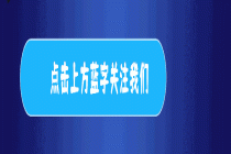 胜利油田技术检测中心赴市工业产品检验与计量检定中心开展技术交流