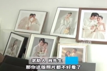 夫妻拍婚纱照拒加钱选片遭销售怒怼：“别选了，就这样吧，你不要了随便，报警也行”