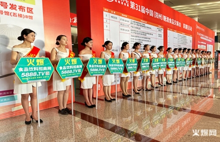 2023年长沙亚洲食品展什么时候举办 2023年长沙亚洲食品展什么时候举办