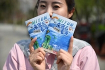 北京密云发布四条微度假线路 来密云看海