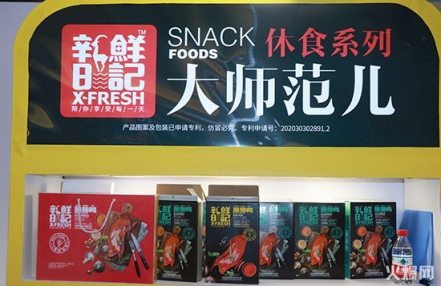 2022第十届世界食品广州展(世食展)参展程序 2022第十届世界食品广州展(世食展)参展程序
