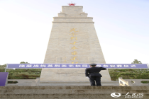 英烈苏艺林同志骨灰安葬仪式在天津盘山烈士陵园举行