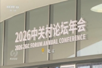 畅想我们的科技生活 6G与人工智能引领未来