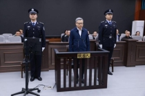 中国大唐原总经理寇伟一审被判死缓 数罪并罚