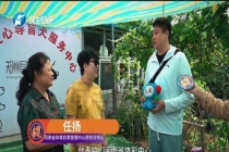 男子双目失明后穷游近40个城市 勇气与感知的旅程
