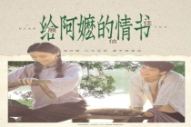 三部素人电影凭什么杀出重围 真诚才是必杀技
