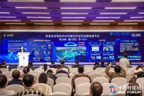 2026中关村论坛年会｜6G加速迈向未来产业核心赛道，四项创新成果亮相中关村论坛
