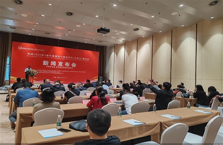 瑞城2023第三届石家庄酒食展于5月28日至30日举办 瑞城2023第三届石家庄酒食展于5月28日至30日举办