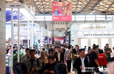 2024上海(中国)高端食材供应链展【主办及网站】FHC·上海国际食材展览会 2024上海(中国)高端食材供应链展【主办及网站】FHC·上海国际食材展览会