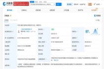 出资额10亿，工银投资工银资本泰达联袂入局？