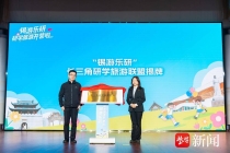 20条春假精品线路来了……2026年“锡游乐研”研学旅游开营