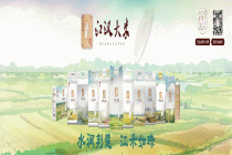 【高研班招生简章】武汉轻工大学功能性粮油与营养健康食品研发及产业化高级研修项目