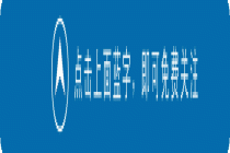 清水源开展“法治赋能 合规致远”专题培训