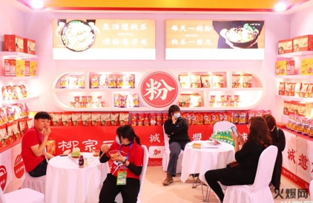 2022北京运动健康食品展展位预订电话 2022北京运动健康食品展展位预订电话