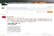 人贩子称梅姨以为自己在做好事 专家言论引发争议