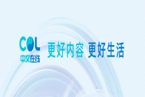 中文在线亮相第三届短剧生态大会