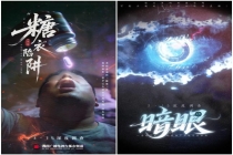 调查记者魏华突发心脏病去世 曾用名都市大先生