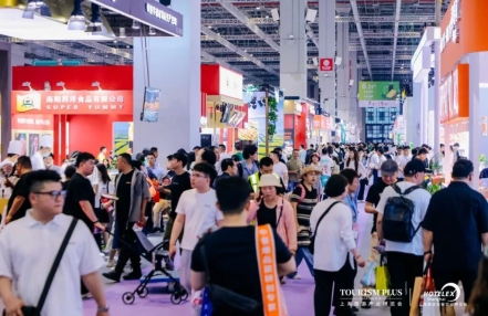 2024上海咖啡奶茶包装杯器具展(HOTELEX2024中国咖啡奶茶包装杯器具展览会) 2024上海咖啡奶茶包装杯器具展(HOTELEX2024中国咖啡奶茶包装杯器具展览会)