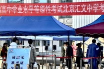 北京广渠门中学考点外暖意融融 考生从容应考